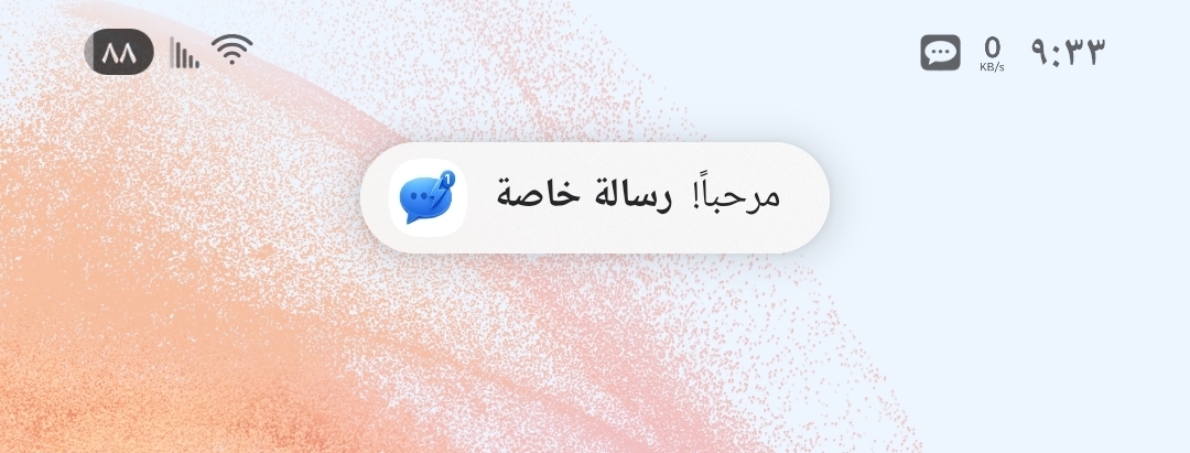 Prank Screen 6